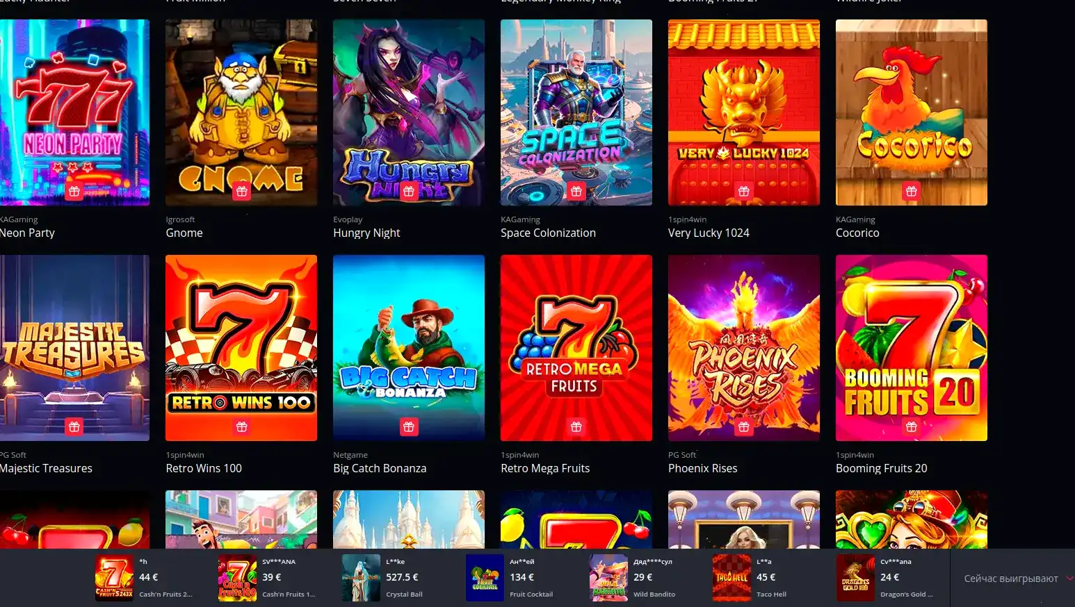 Betwinner casino лицензия и безопасность